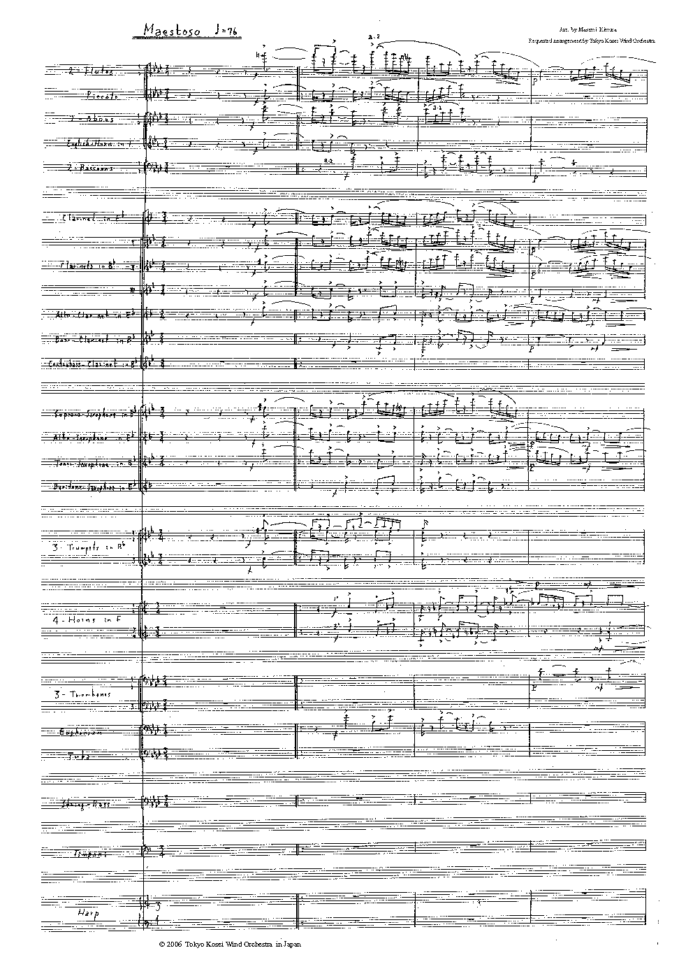 廣田 雷風　メヌエット 即納】リネンライクビスチェ風サロペット – ESICA